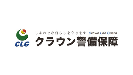 株式会社クラウン警備保障