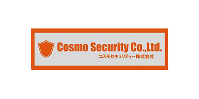 コスモセキュリティー株式会社