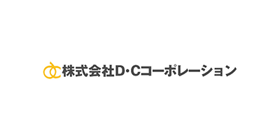 株式会社Ｄ・Ｃコーポレーション