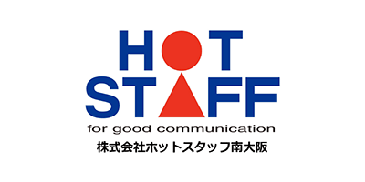 株式会社ホットスタッフ南大阪