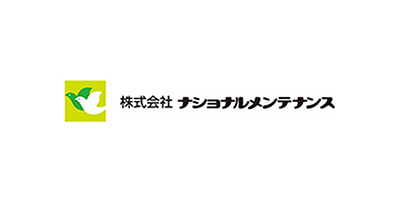 株式会社ナショナルメンテナンス